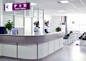 榆林妇产专科医院整形美容中心榆林妇产专科医院护士站