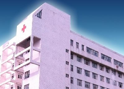 安庆市石化医院烧伤整形科医院大楼