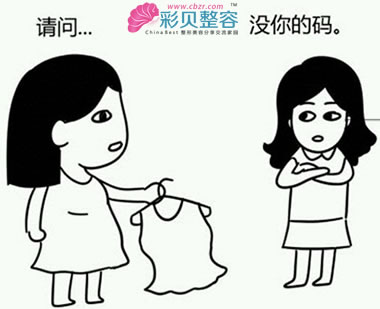 卡通图