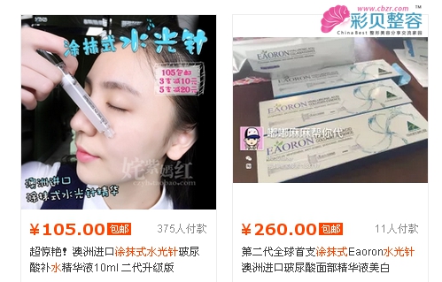 涂抹式