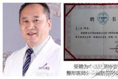 上海哪个医院做面部吸脂术效果好？大概需要多少钱