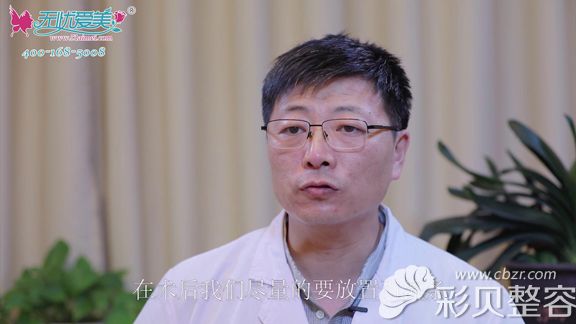 李劲良医师降低疤痕增生机率