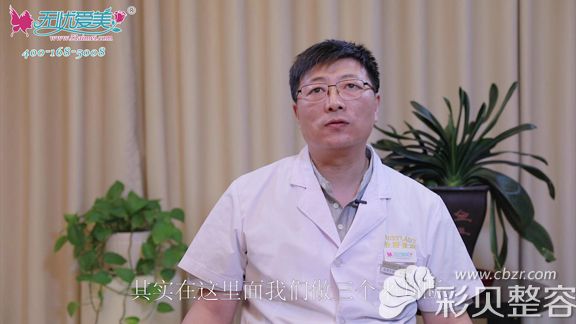 北京柏丽李劲良解答常见的隆鼻方法