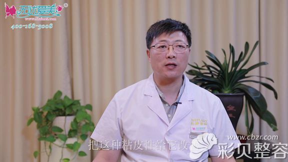 北京柏丽李劲良耳软骨垫鼻尖安全方面解决方案