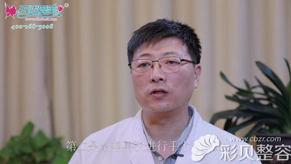 李劲良视频回答线雕隆鼻