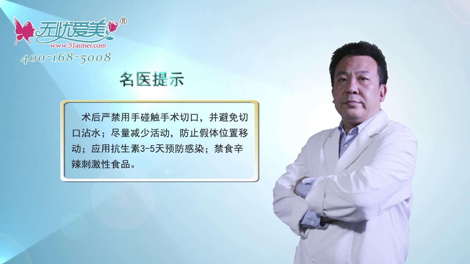 北京协和医院王阳主任分享：鼻头大是否可以通过整形改善