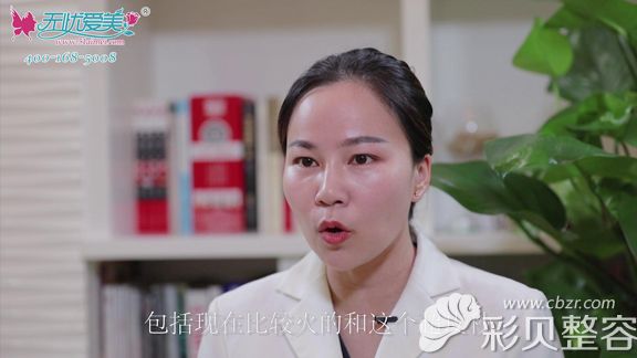 北京柏丽张继平医生建议