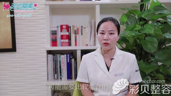 北京柏丽张继平黄褐斑需综合使用多种方法