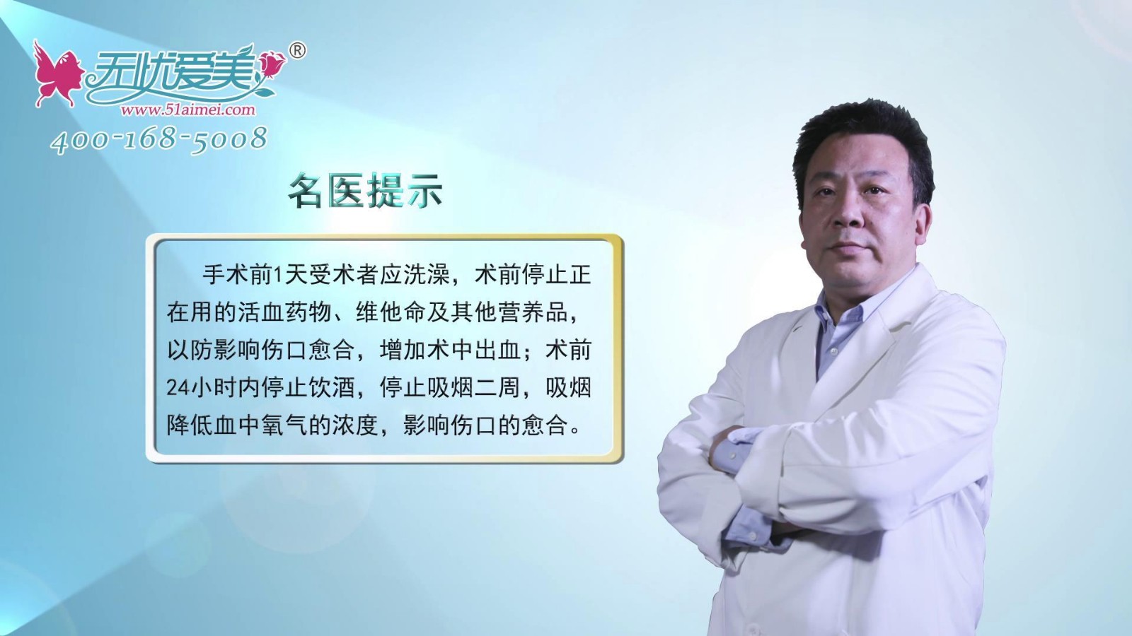 北京协和王阳主任解释什么是抽脂塑型？抽脂可不可以减肥