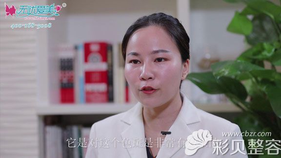 看北京柏丽张继平医生说皮秒激光祛斑