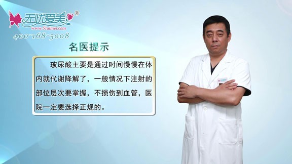 如何降低玻尿酸的注射风险?北京世熙整形丁砚江帮你支招