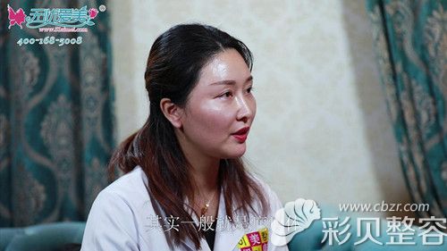 北京伊美康张勇医生讲有疤痕体质的人不适合做双眼皮手术