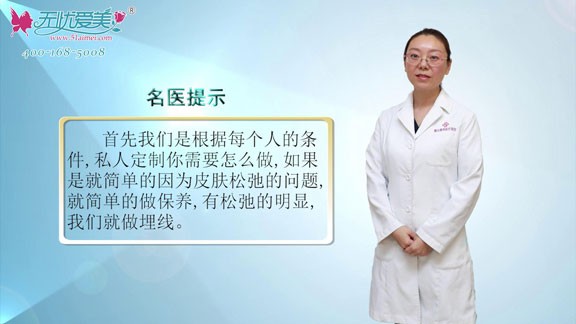 想整形如何选择医生医院，北京惠合嘉美陈旭说了解这些就OK