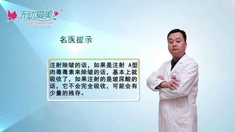 注射除皱后能恢复到原样吗多久能碰水?石家庄天伊美揭晓