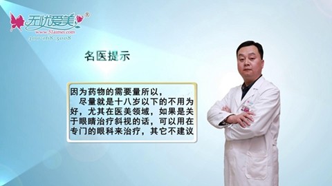 注射除皱适合什么年龄?为什么18岁前不能做?看赵彦光分享