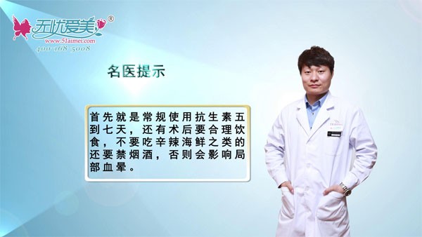 呼和浩特诺伊美刘星赫视频讲解肋软骨鼻综合术后注意事项