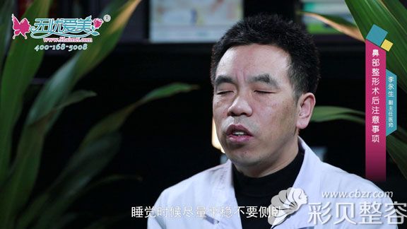 术后求美者尽量采取平卧位休息