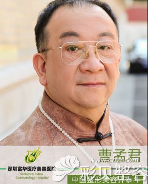 深圳富华医院院长曹孟君个人简介