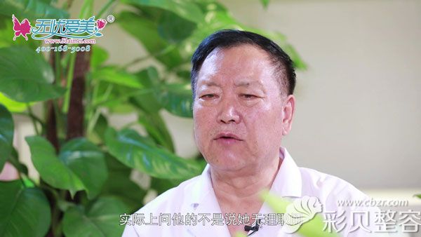 邵起民医生解答为什么吸脂要找正规有经验的机构 邵起民医生解答为什么吸脂要找正规有经验的机构