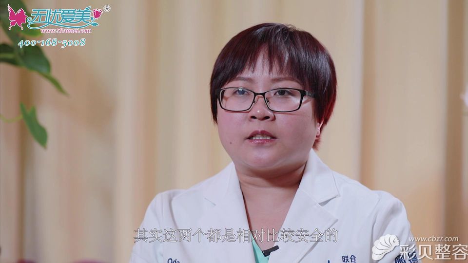 北京奥德丽格杨丽湘讲玻尿酸和自体脂肪填充都比较安全