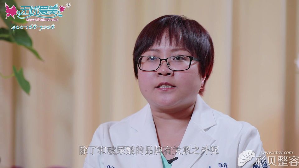 玻尿酸丰额头的维持时间杨丽湘医生表示与品牌有关