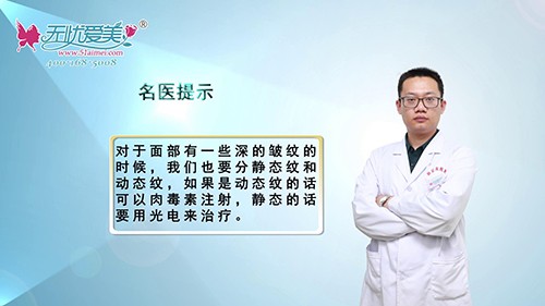 济南蔡景龙医疗李国帅教你面部衰老的治疗方法来延缓衰老?