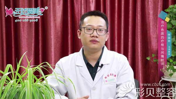 李国帅医生分析激光治疗色斑有没有副作用