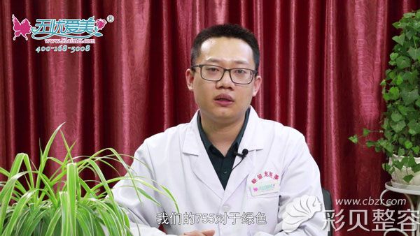 济南蔡景龙医疗李国帅医生介绍激光去胎记治疗次数和价格
