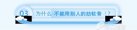 异体肋软骨隆鼻行吗