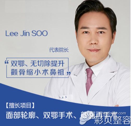 韩国面部轮廓医生