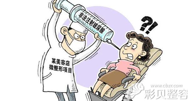 怎么判定注射的纽拉玻尿酸是不是奥美定