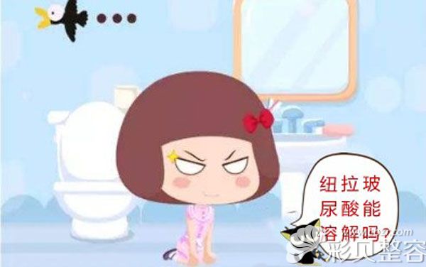 纽拉玻尿酸三年不吸收，还能溶解吗