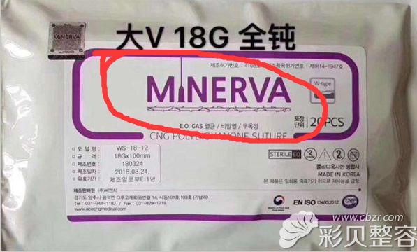 怎么辨别米诺瓦蛋白线真伪