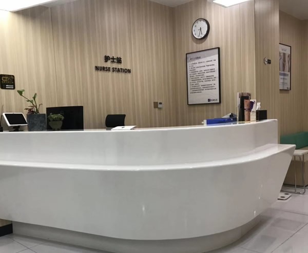 桂林柏琳医疗美容诊所护士站