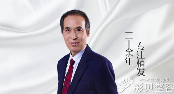 成都恒美植发院长徐玉先医生简介