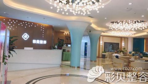 绵阳韩美医疗美容大厅环境图片