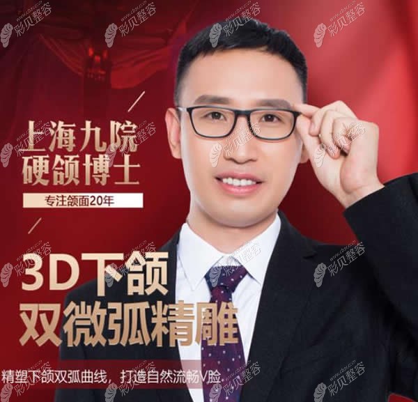 武汉亚韩的赵贵庆医生擅长做截骨手术