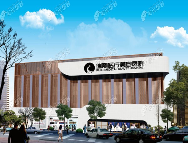 济南瑞丽医疗美容医院外观