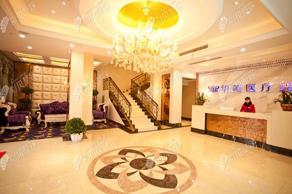 孝感华美医疗美容整形门诊部