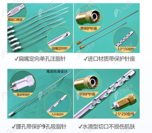 军大抽脂手术中使用的吸脂针