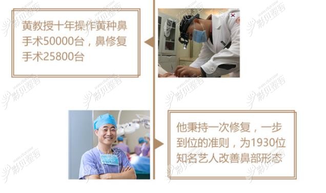 加减美黄寅守院长隆鼻<span style=