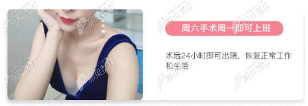 南京沈正宇隆胸技术就是好，术后恢复非常快