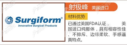 美国射极峰膨体的材料优势 美国射极峰膨体的材料优势