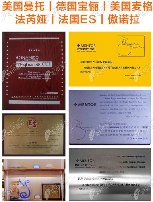 杭州连天美引进多种进口假体隆胸品牌