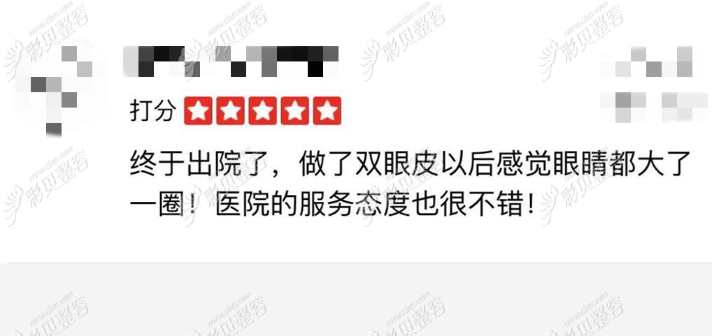 昆明刘哲延割双眼皮怎么样 昆明刘哲延割双眼皮怎么样