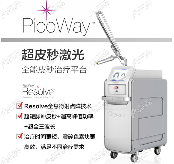 大连爱德丽格超皮秒祛斑怎么样