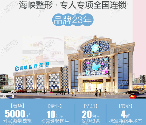 厦门海峡的丰胸价格