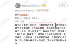 上海何斌医生的分层吸脂技术和口碑记录了他做抽脂好不好