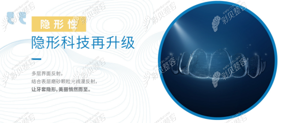 时代天使牙套的优势三