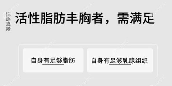 绵阳自体脂肪丰胸多少钱